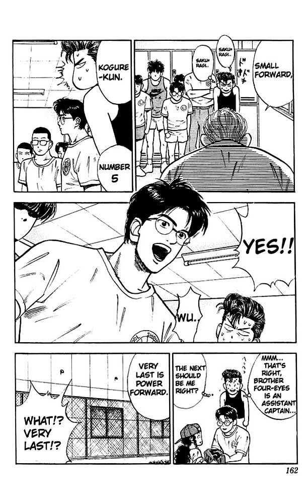 Slam Dunk, Chapter 26 image 09